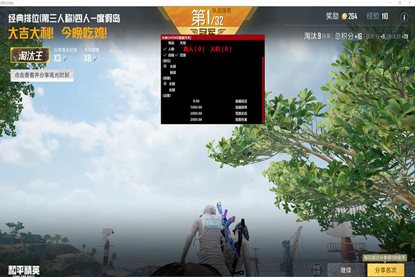 CF爆头战辅助视频透视自瞄效果